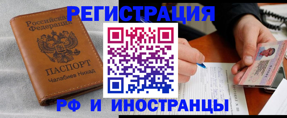регистрация для школы в Энгельсе